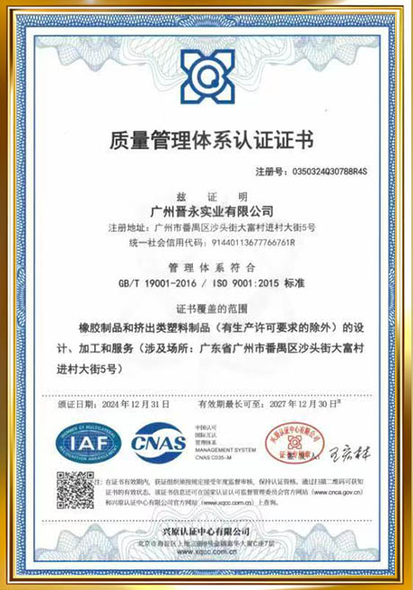 Certificate Of Honor