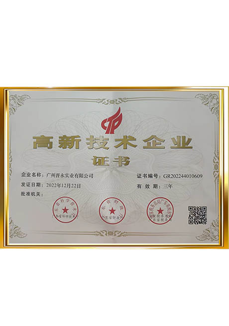 Certificate Of Honor